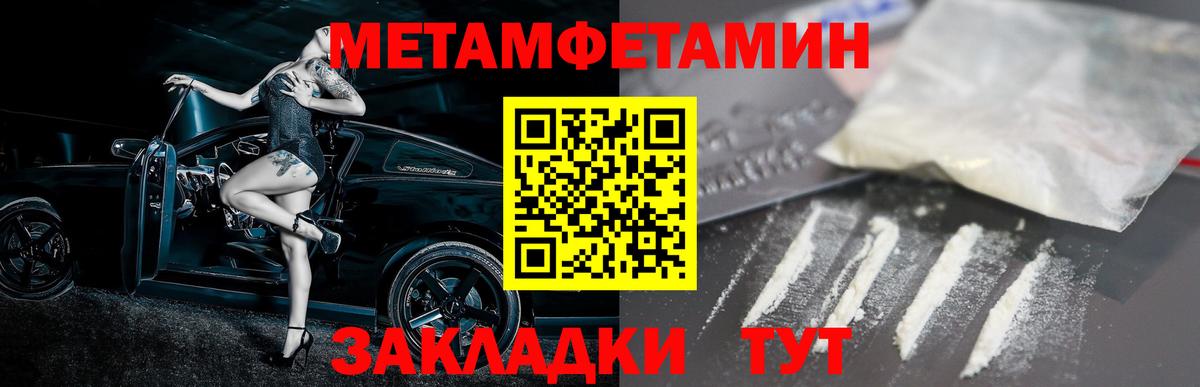 АМФ VHQ  АМФЕТАМИН  АМФ  Дзержинский  Вход с VPN 