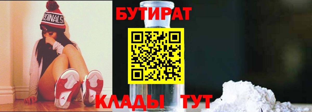 Меф мяу мяу Дзержинский