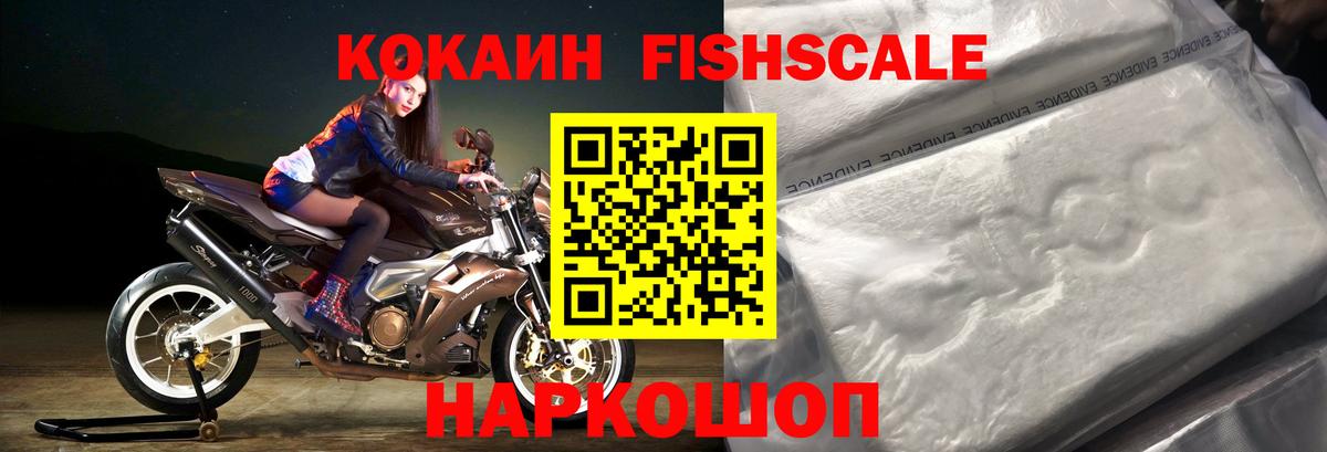 Cocaine  Лсд 25  МАРИХУАНА  Меф МЯУ МЯУ кристаллы  Дзержинский  Вход с VPN  ГАШ 