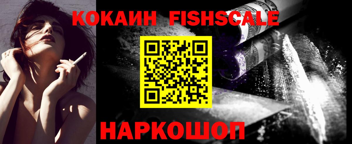 Cocaine 99% Дзержинский
