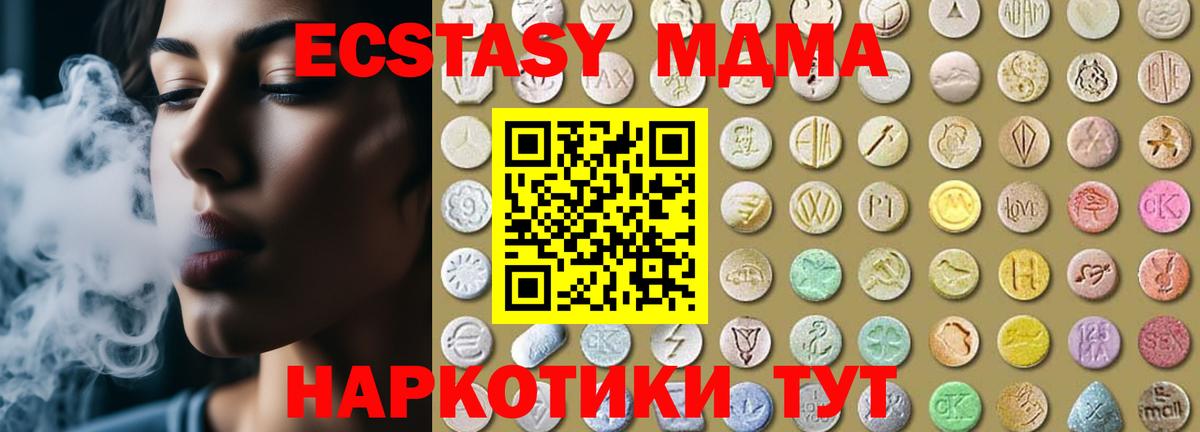 сайты даркнета состав  Ecstasy  Дзержинский  Ecstasy Punisher  Вход с VPN  Ecstasy бентли 