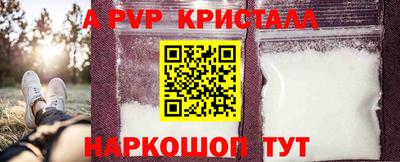 гидра Балашиха