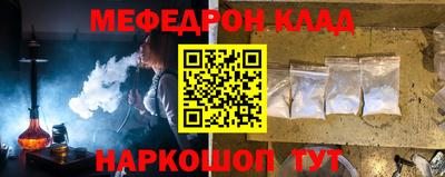 гидра Балашиха