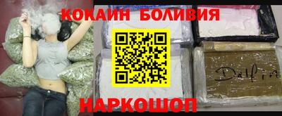 гидра Балашиха