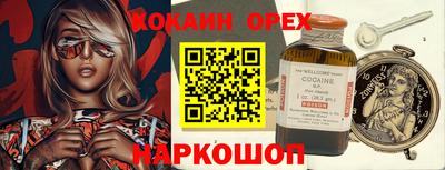 гидра Балашиха