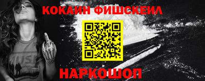 гидра Балашиха