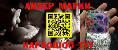 ГАЛЛЮЦИНОГЕННЫЕ ГРИБЫ Балахна