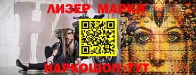 ГАЛЛЮЦИНОГЕННЫЕ ГРИБЫ Балаково
