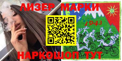 ГАЛЛЮЦИНОГЕННЫЕ ГРИБЫ Балахна