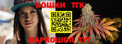 герыч Брянск