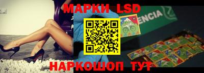 ГАЛЛЮЦИНОГЕННЫЕ ГРИБЫ Балаково