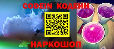 ГАЛЛЮЦИНОГЕННЫЕ ГРИБЫ Балаково