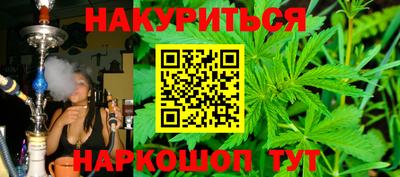 гидра Балашиха