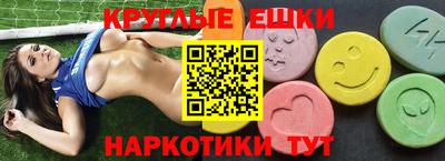 гидра Балашиха