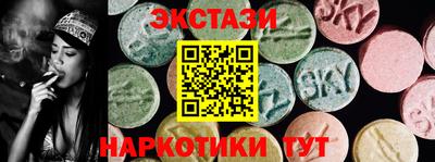 гидра Балашиха