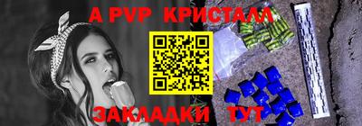 ГАЛЛЮЦИНОГЕННЫЕ ГРИБЫ Балаково