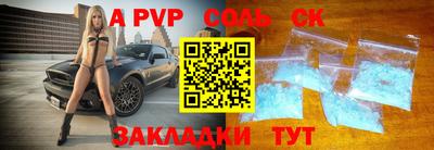 ГАЛЛЮЦИНОГЕННЫЕ ГРИБЫ Балаково