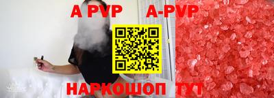 ГАЛЛЮЦИНОГЕННЫЕ ГРИБЫ Балаково