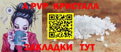 ГАЛЛЮЦИНОГЕННЫЕ ГРИБЫ Балаково