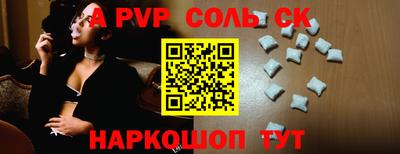 ГАЛЛЮЦИНОГЕННЫЕ ГРИБЫ Балаково