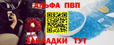 гидра Балашиха