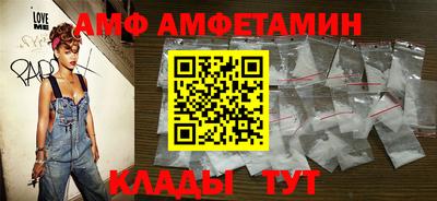 ГАЛЛЮЦИНОГЕННЫЕ ГРИБЫ Балаково