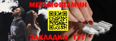 гидра Балашиха