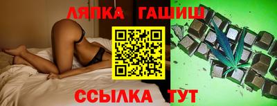 гидра Балашиха
