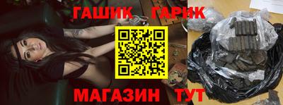 ГАЛЛЮЦИНОГЕННЫЕ ГРИБЫ Балаково