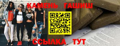 гидра Балашиха
