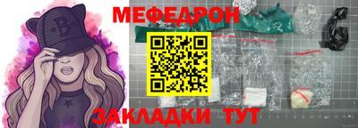 гидра Балашиха