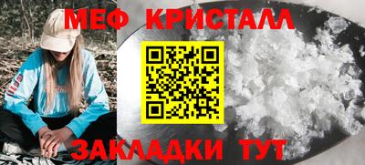гидра Балашиха