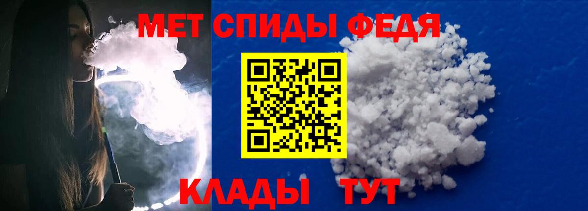 Дзержинский  МЕТАМФЕТАМИН витя  МЕТАМФЕТАМИН витя  Вход с VPN 