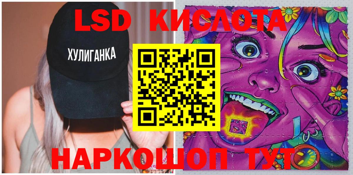 Марки NBOMe 1,5мг Дзержинский