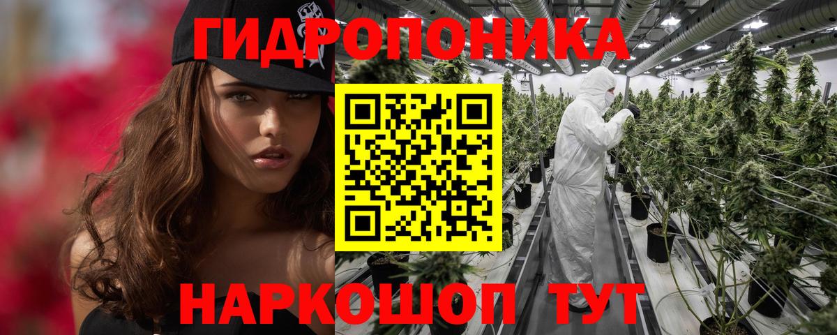 Канабис THC 21%  Конопля LSD WEED  Дзержинский  Шишки марихуана SATIVA & INDICA  Вход с VPN  Бошки Шишки Bruce Banner 